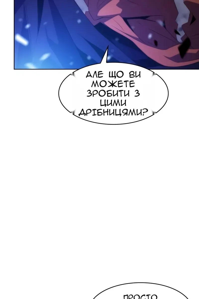 Сторінка 122