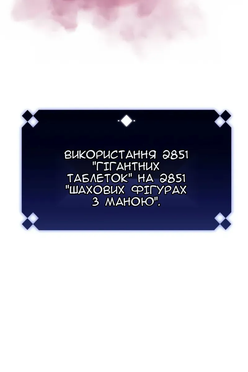 Сторінка 125