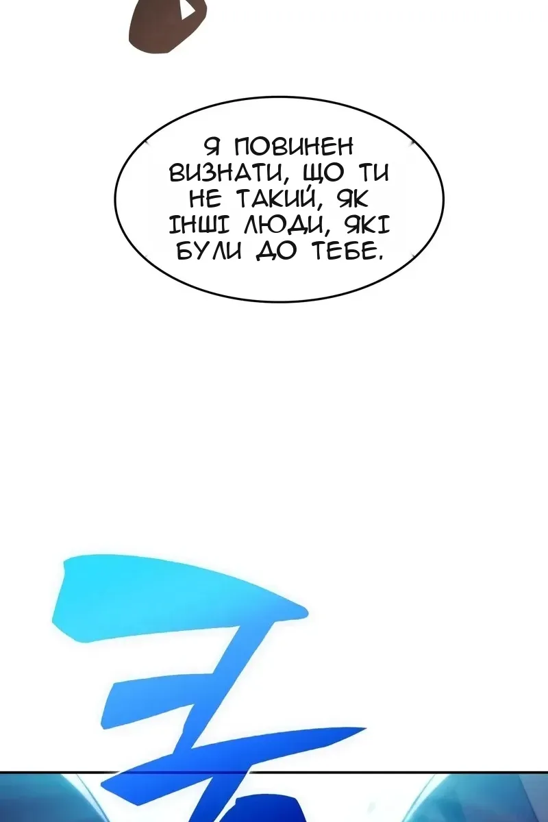 Сторінка 132