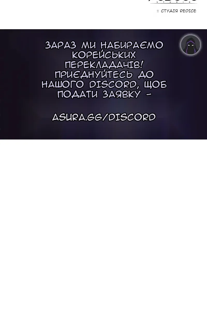 Сторінка 138