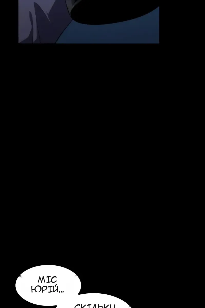 Сторінка 3