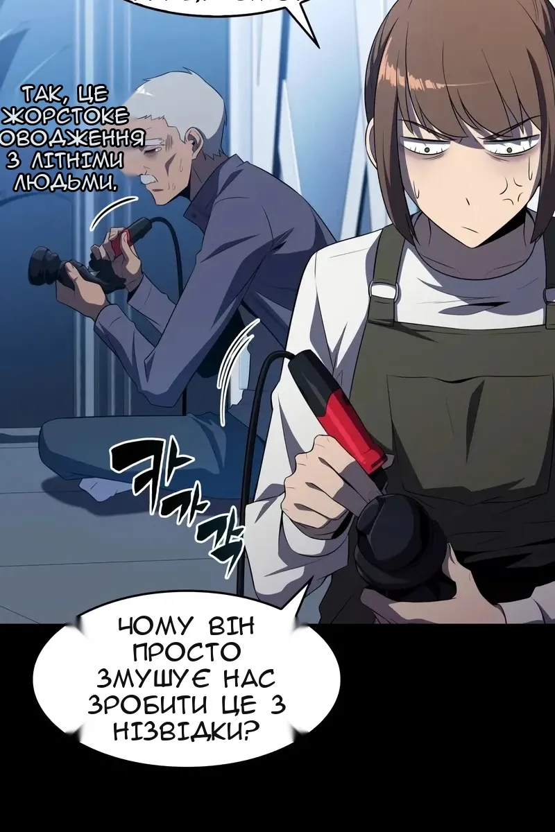 Сторінка 6
