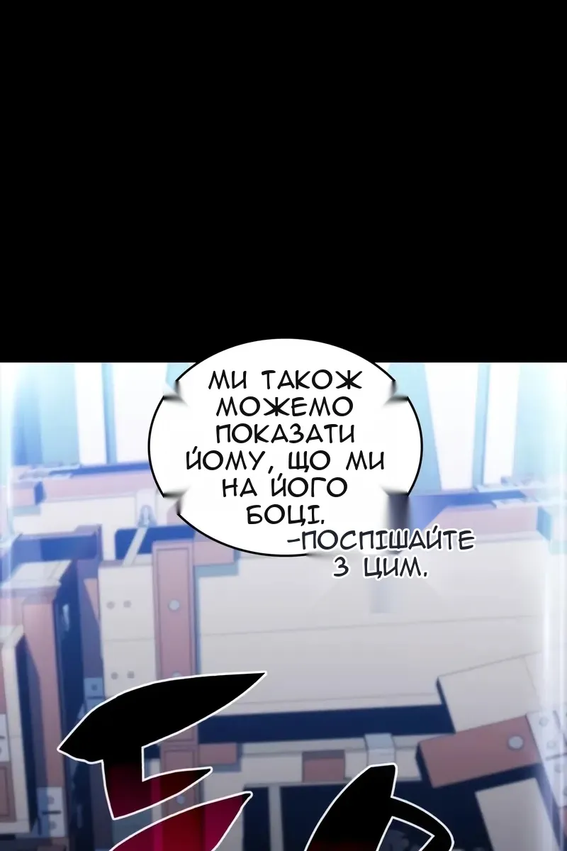 Сторінка 13