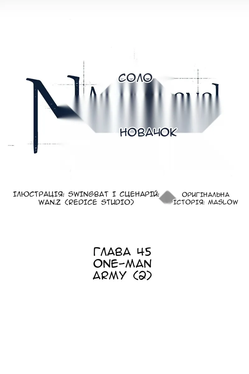 Сторінка 16