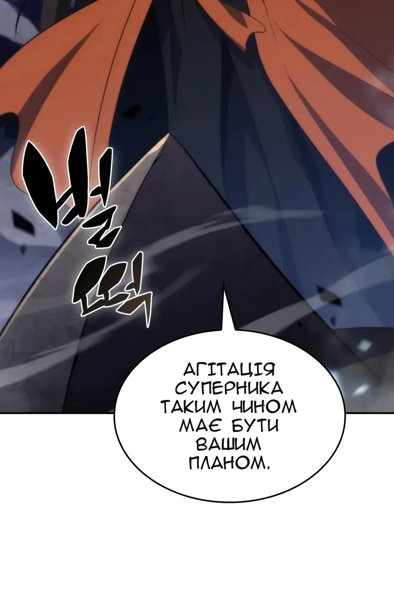 Сторінка 34