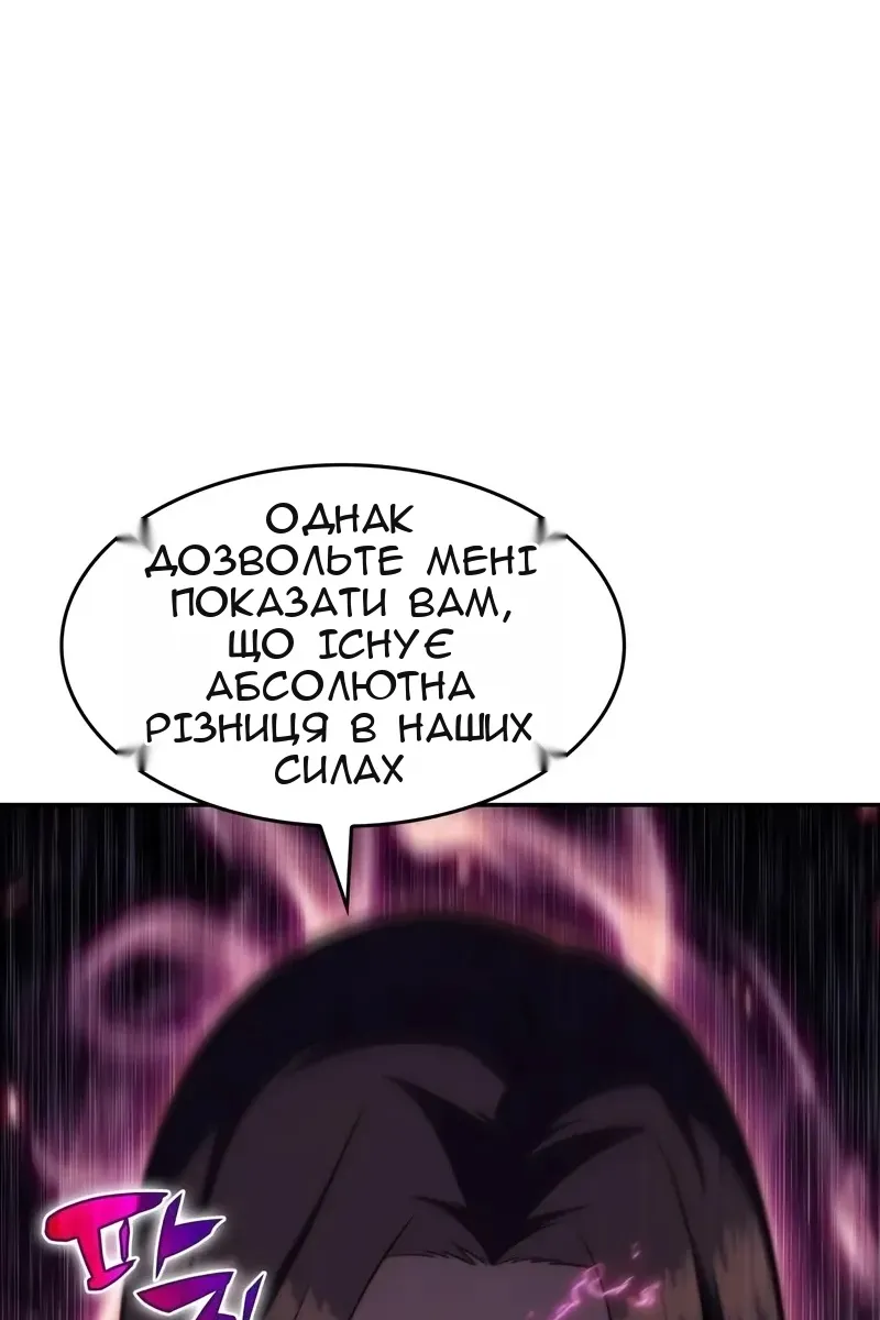 Сторінка 35