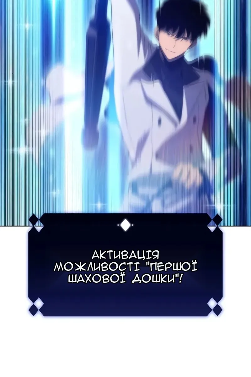 Сторінка 44
