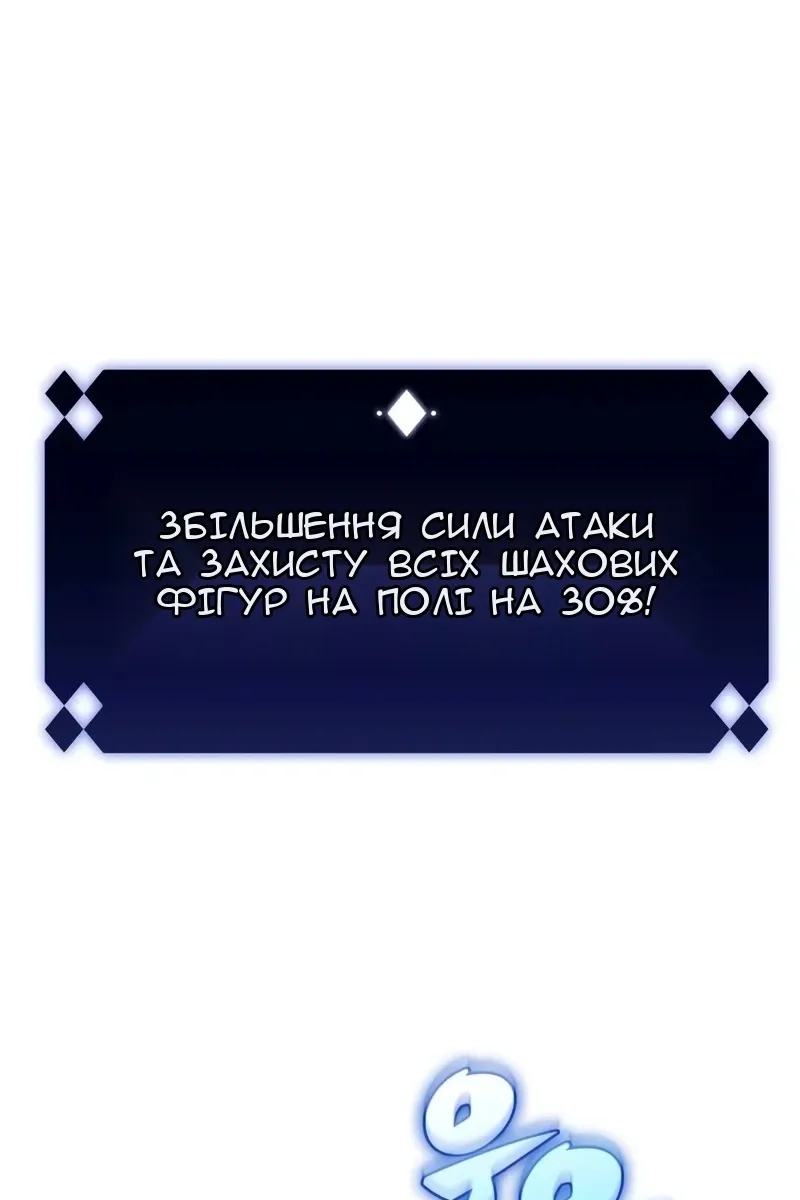 Сторінка 45