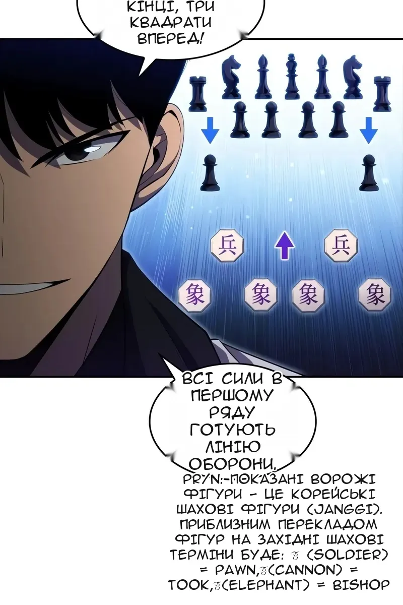 Сторінка 48