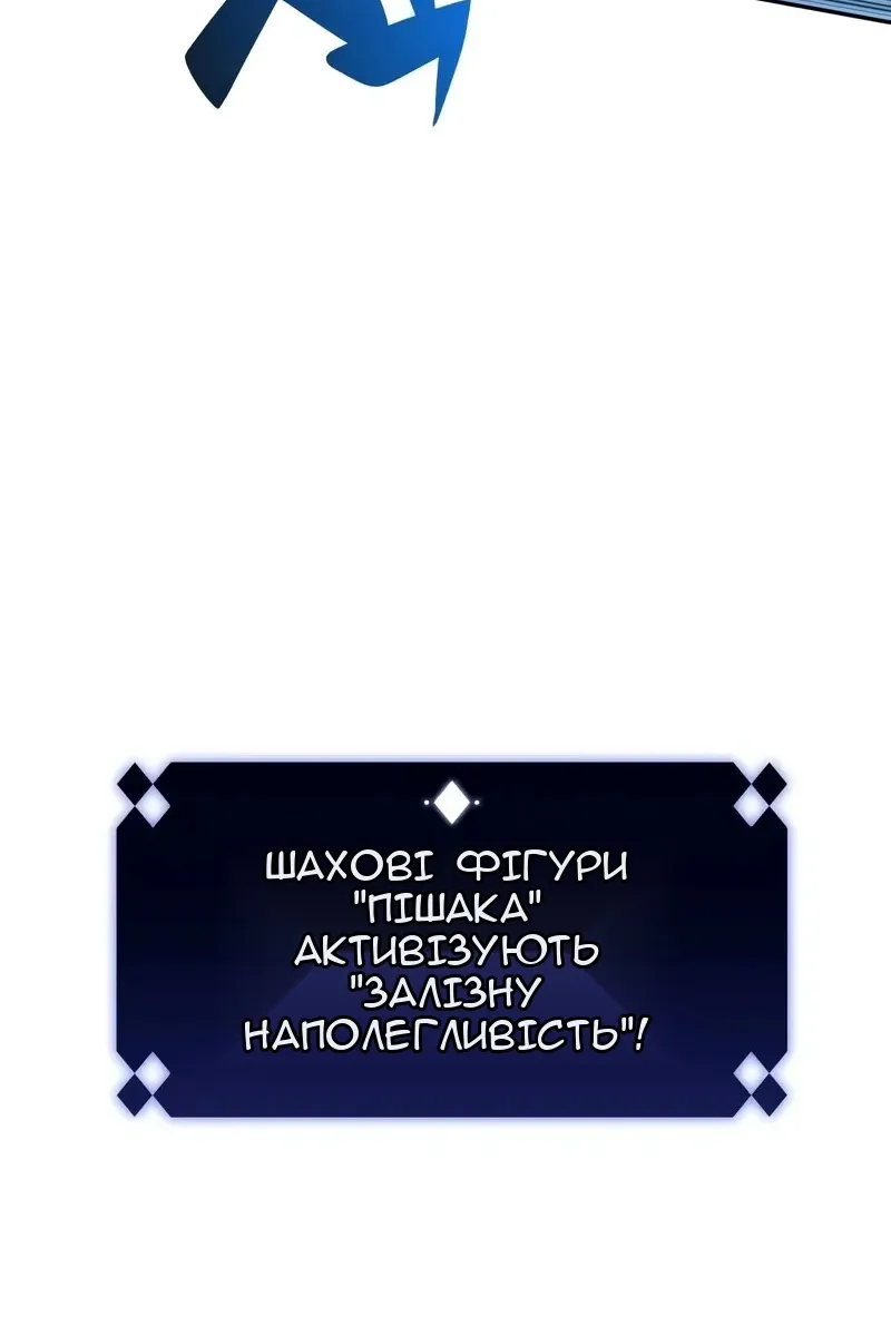 Сторінка 51