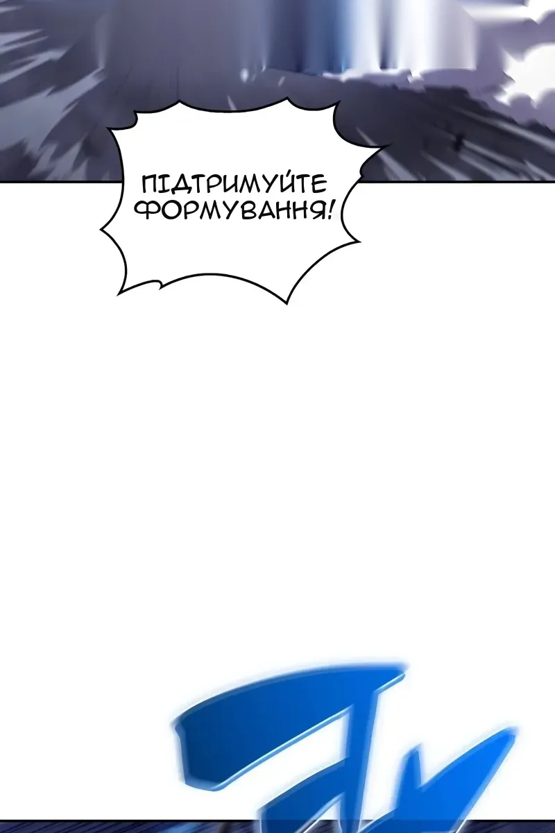 Сторінка 56