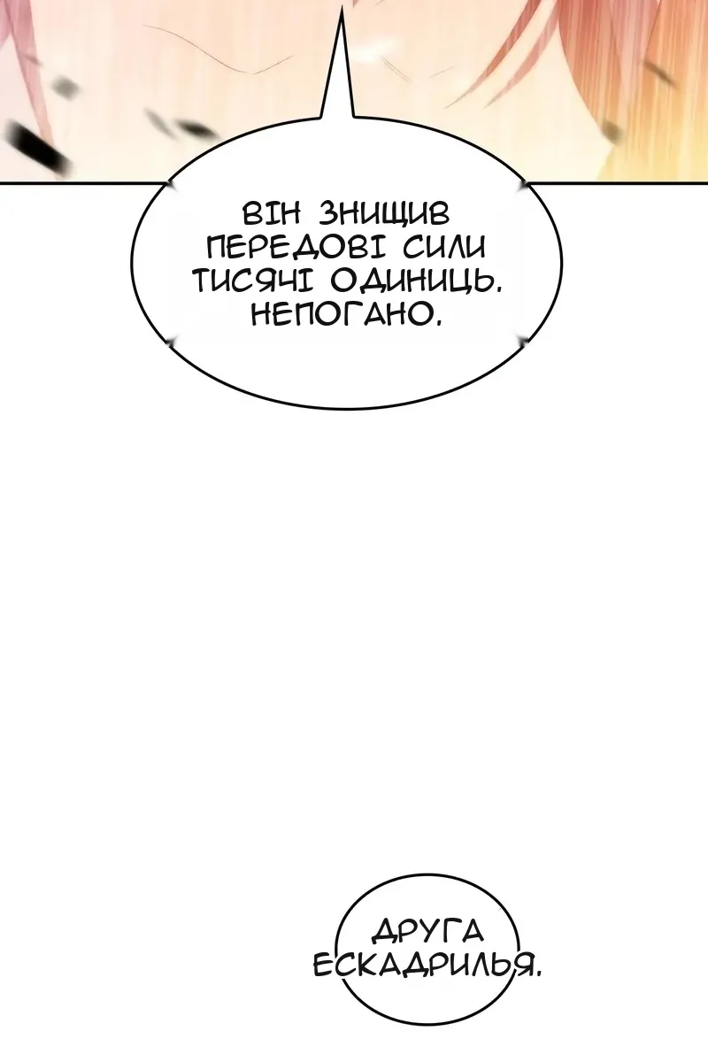 Сторінка 79