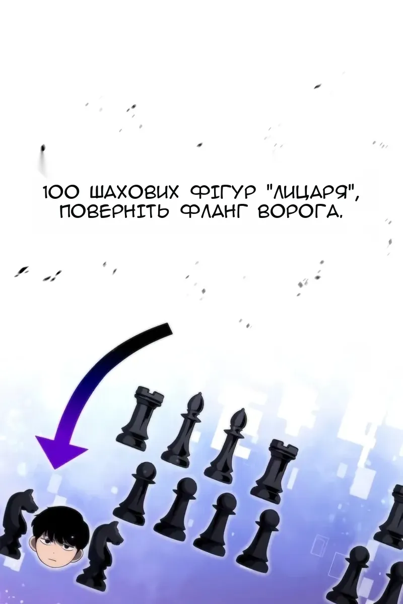 Сторінка 84