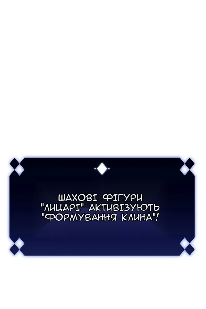 Сторінка 86