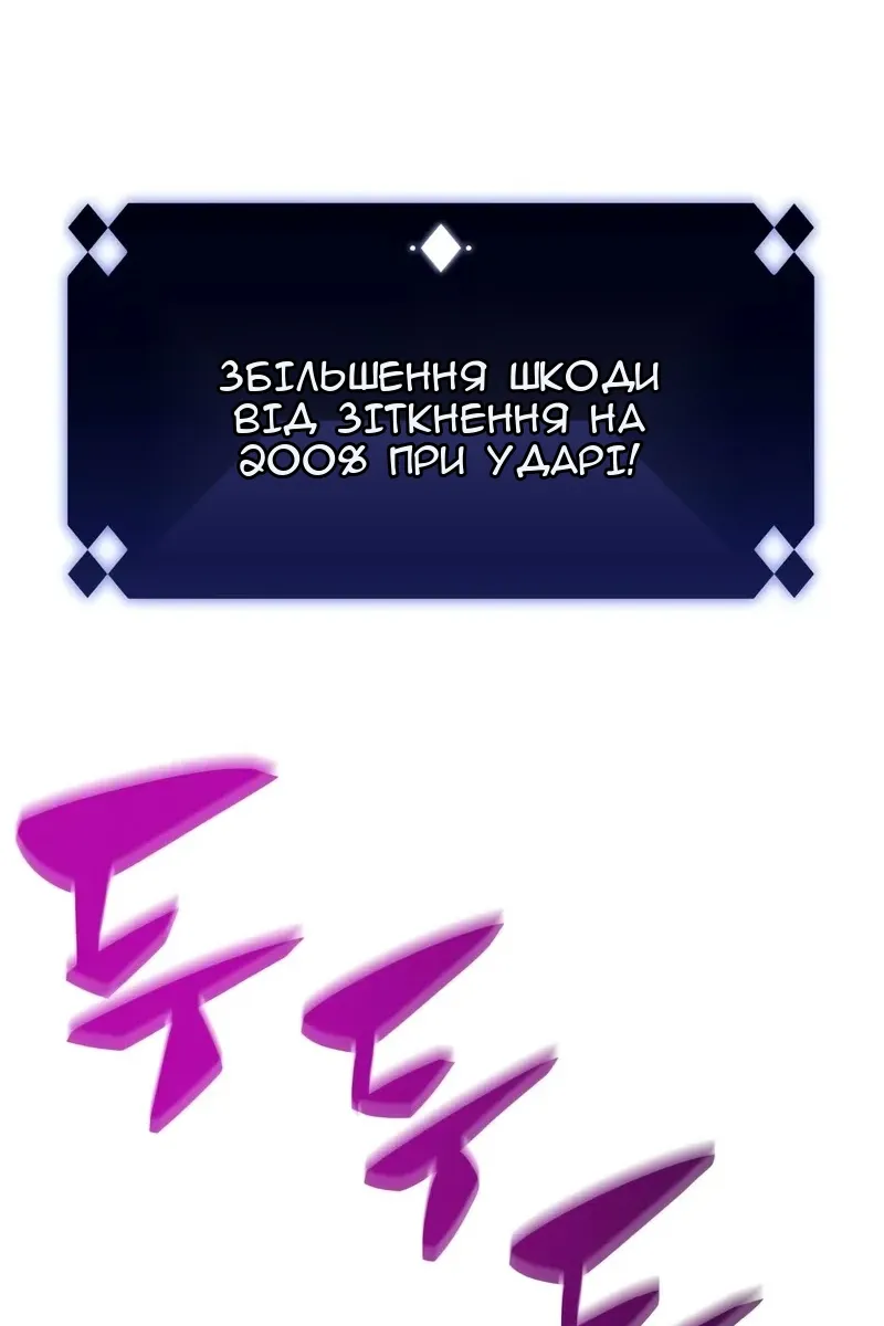 Сторінка 87