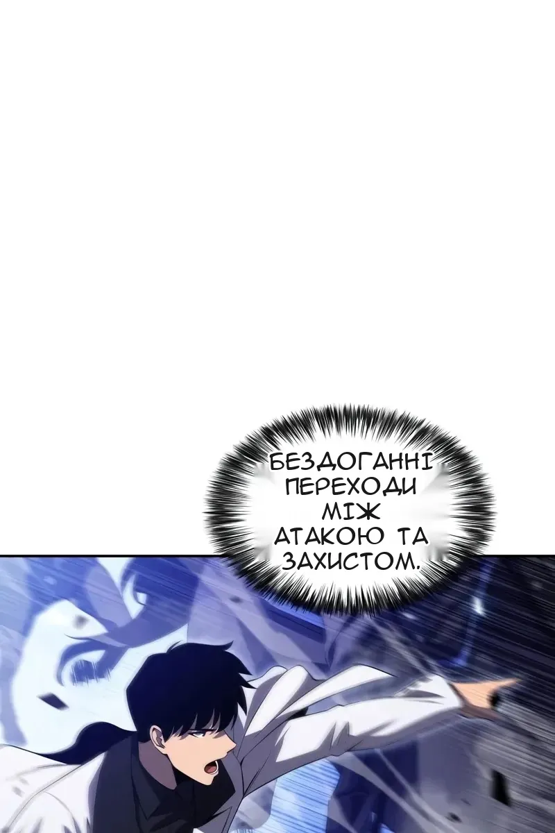 Сторінка 98