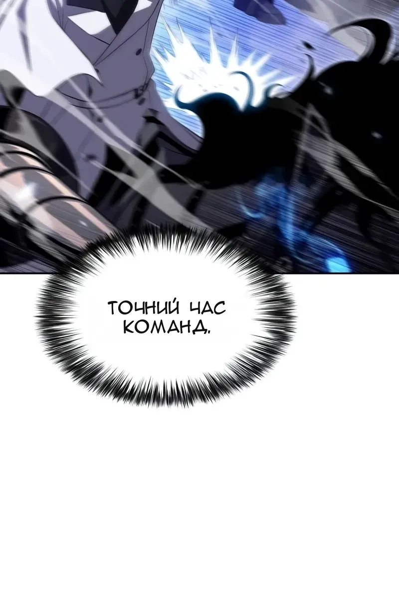 Сторінка 99