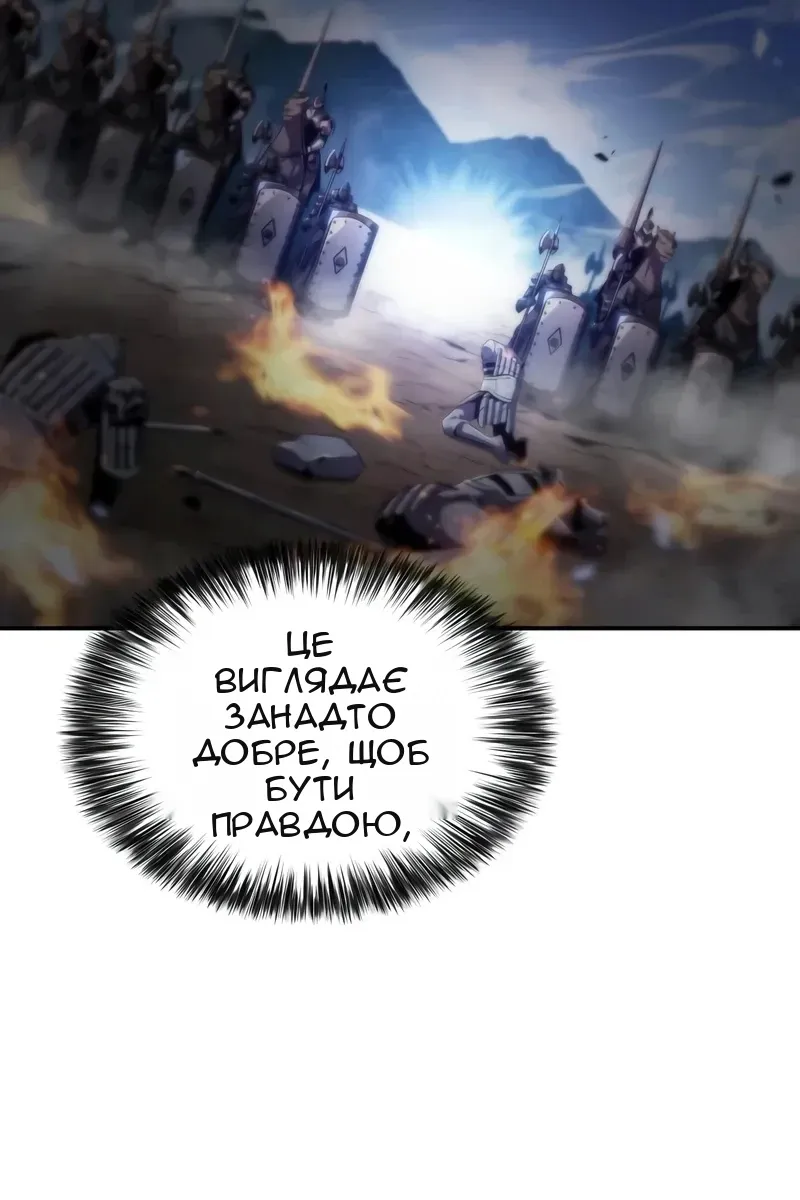 Сторінка 101