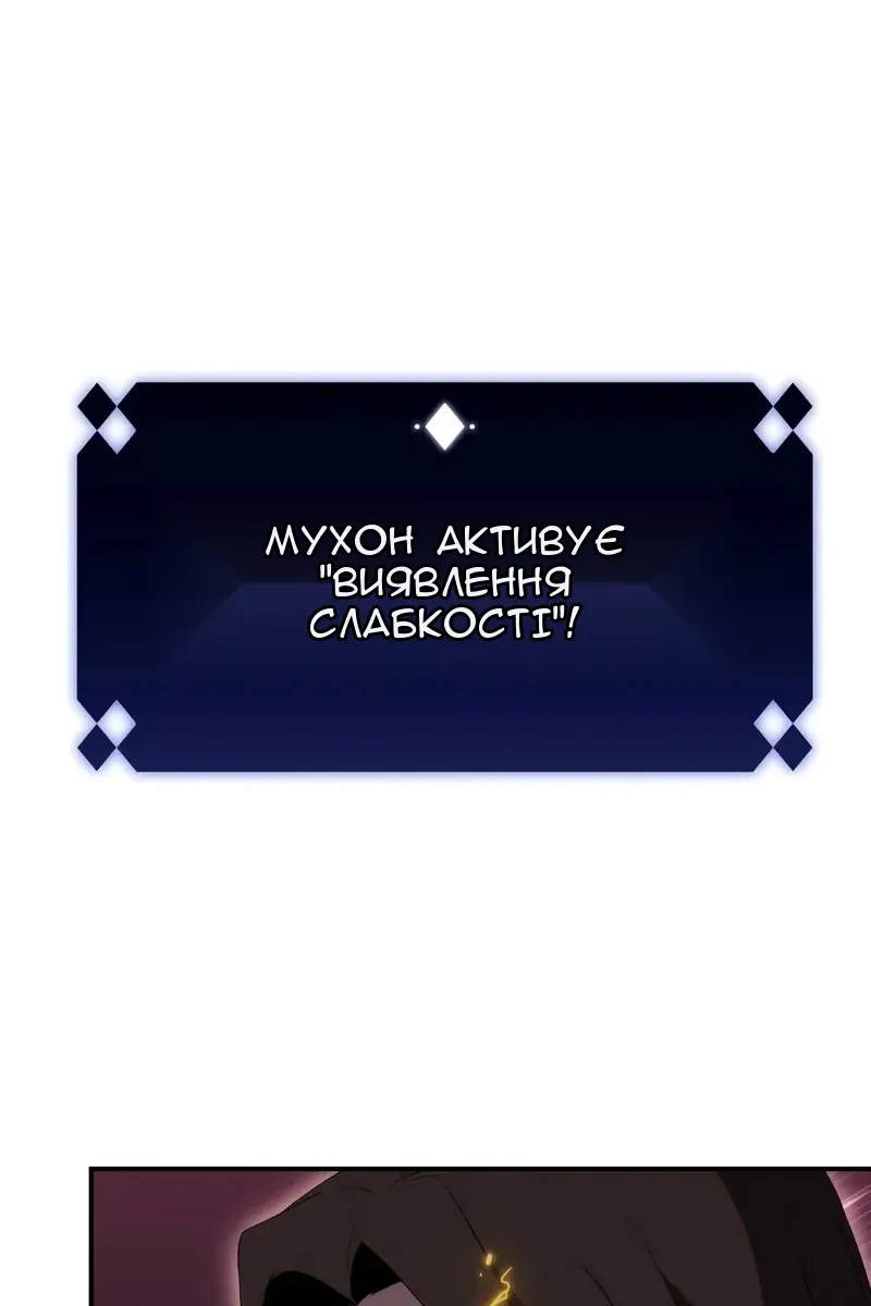 Сторінка 103