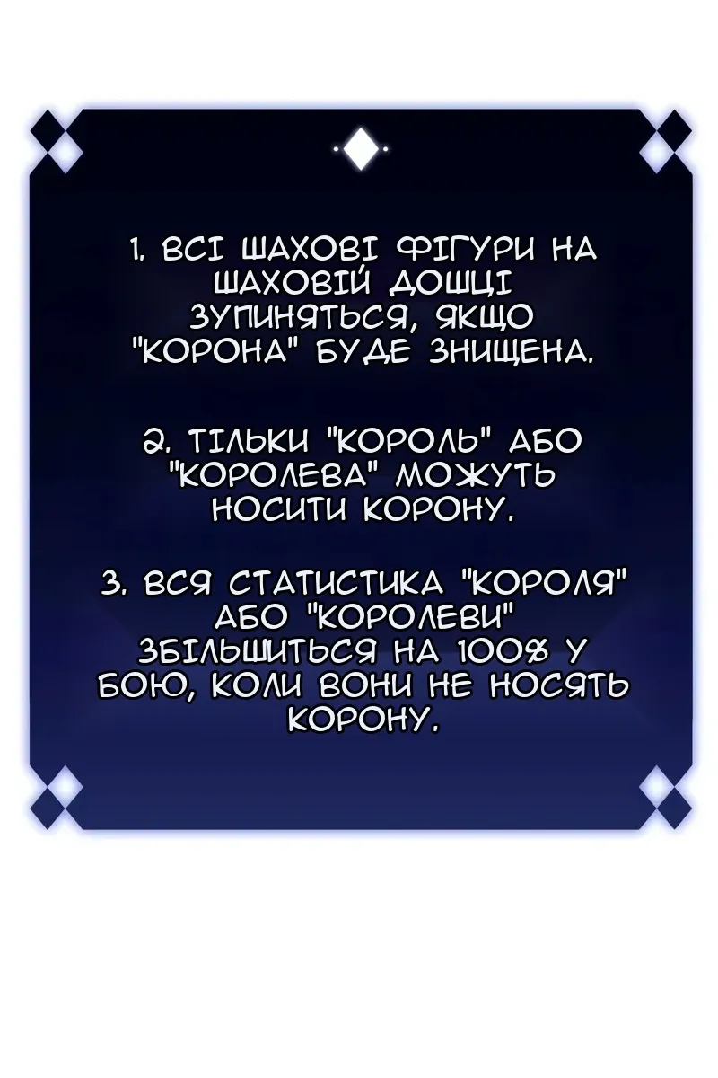 Сторінка 105