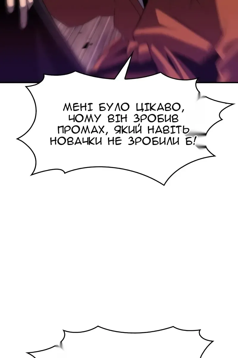 Сторінка 110