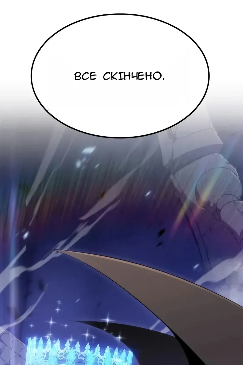 Сторінка 149