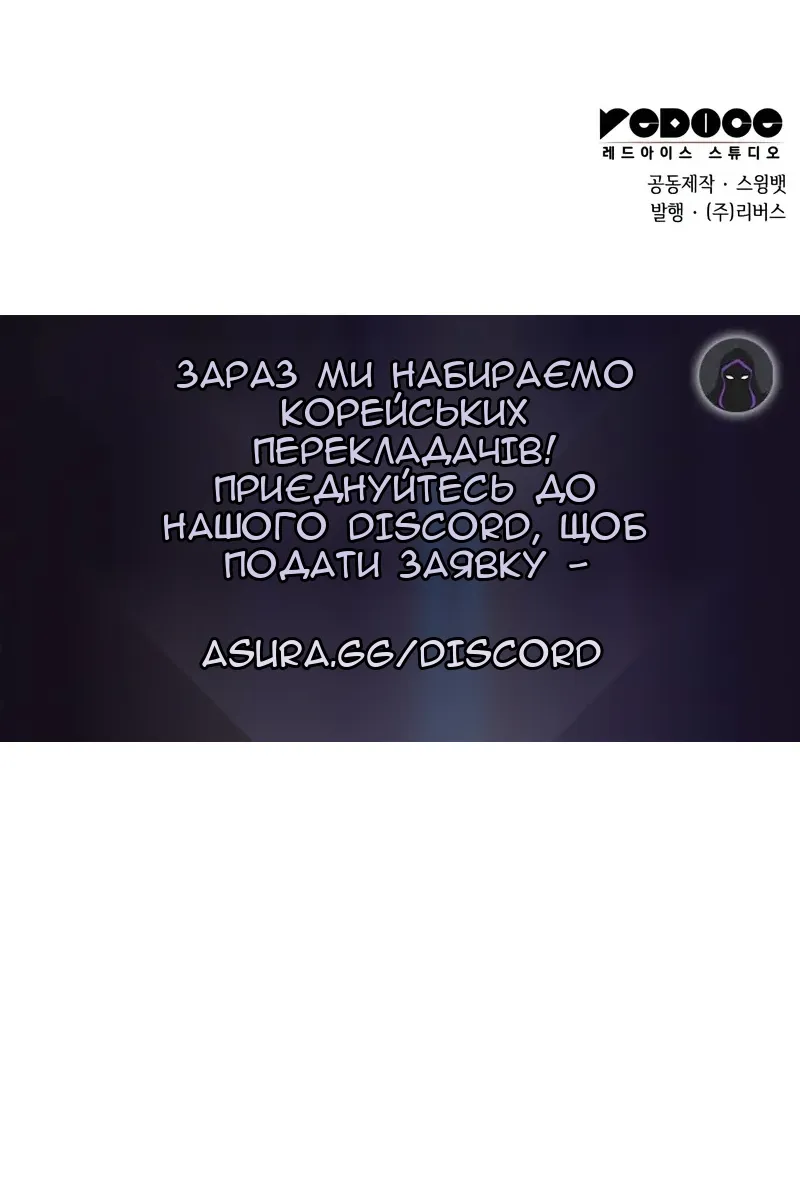 Сторінка 152