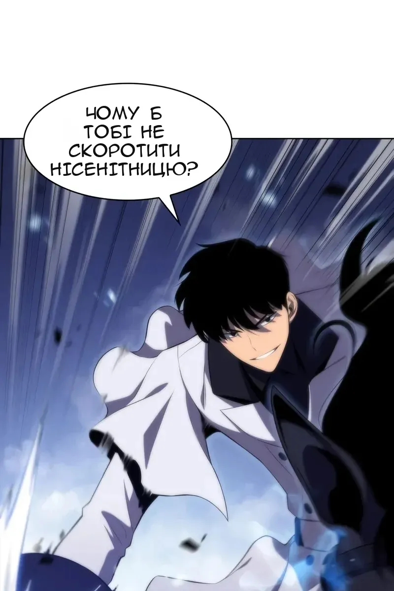 Сторінка 6