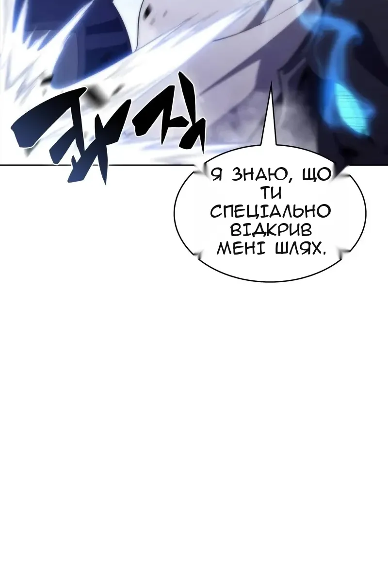 Сторінка 7