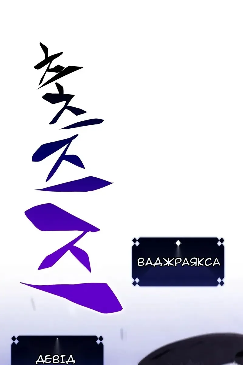 Сторінка 14
