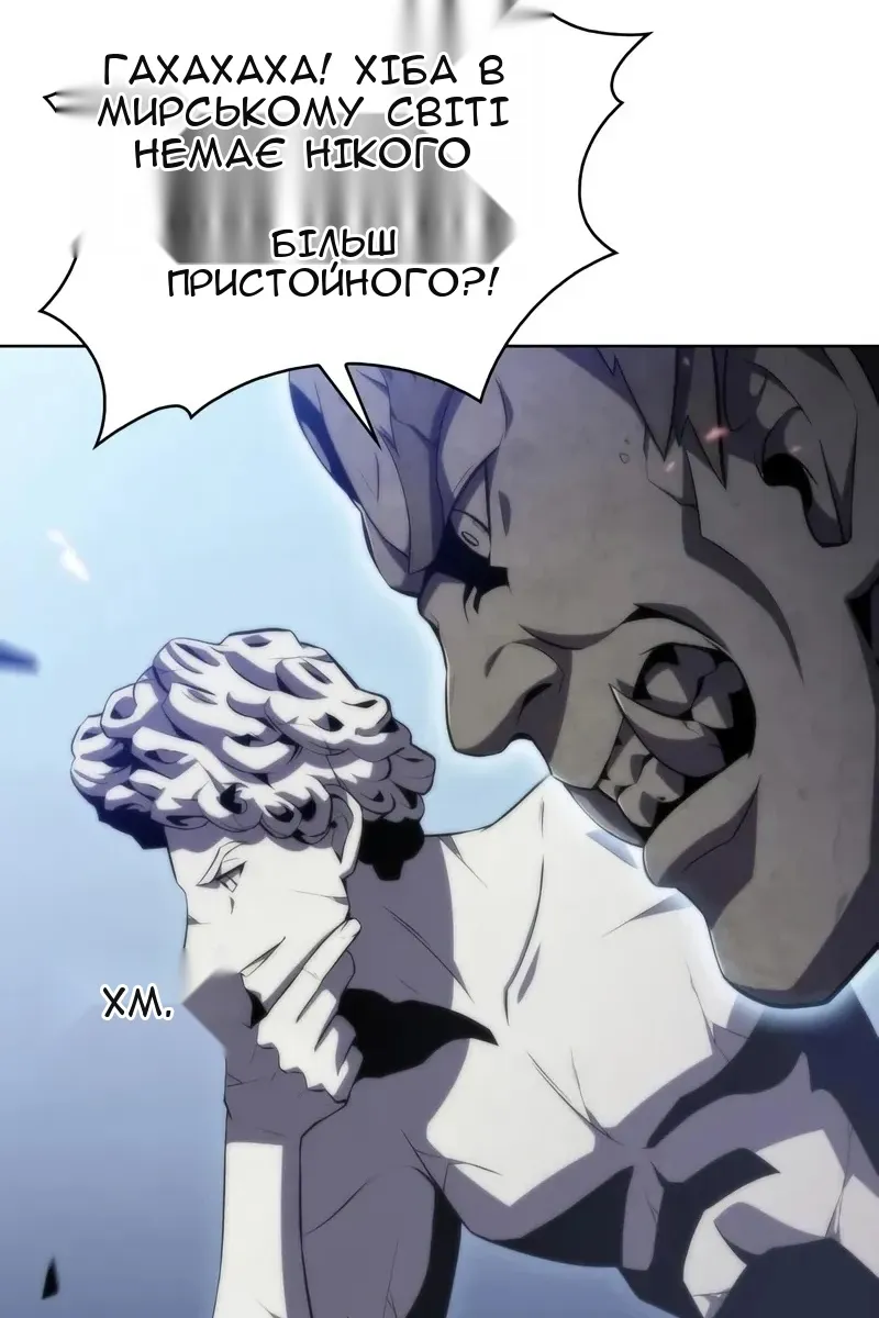 Сторінка 17