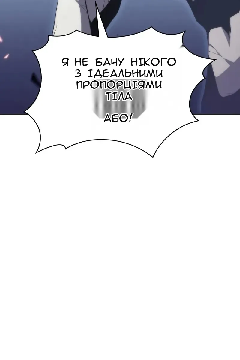 Сторінка 18