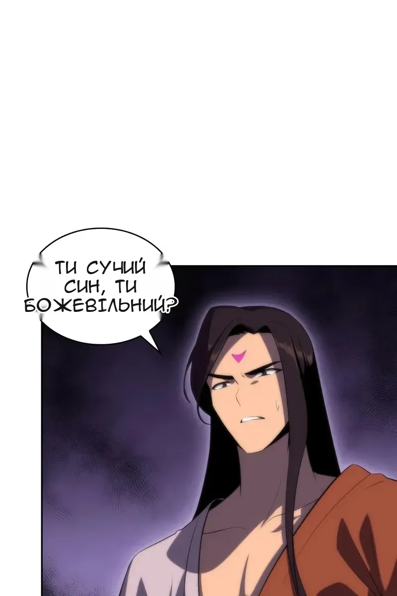 Сторінка 20
