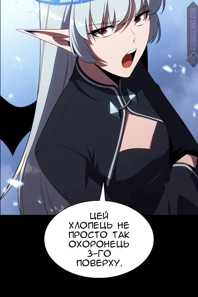 Сторінка 29