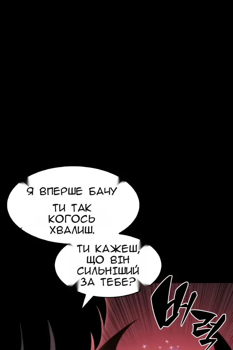 Сторінка 30