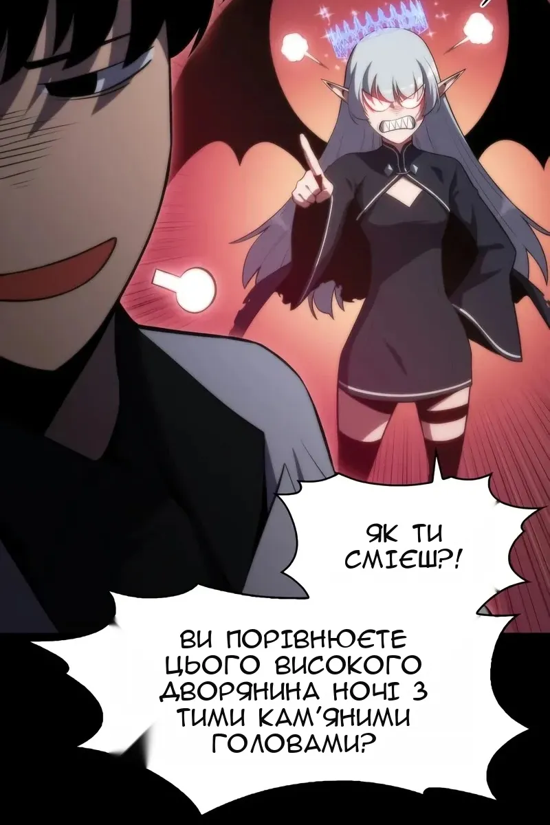 Сторінка 31