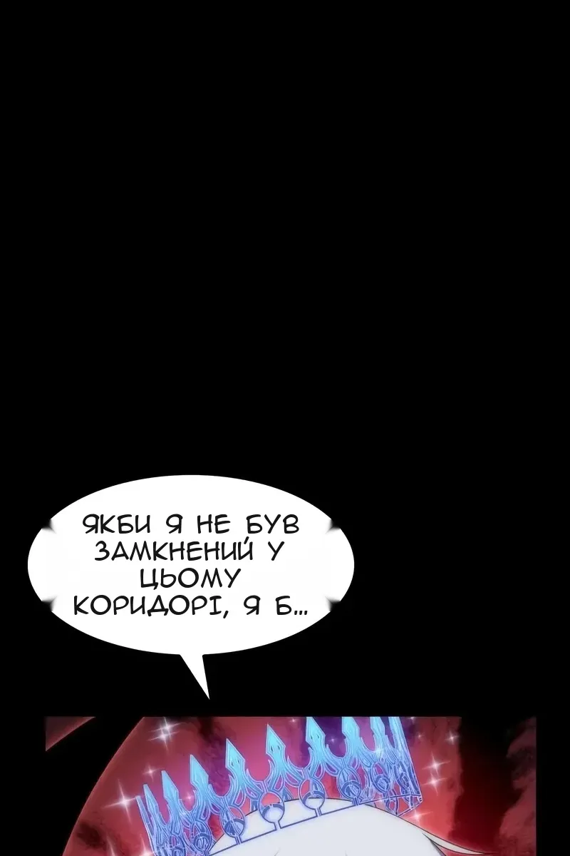 Сторінка 32