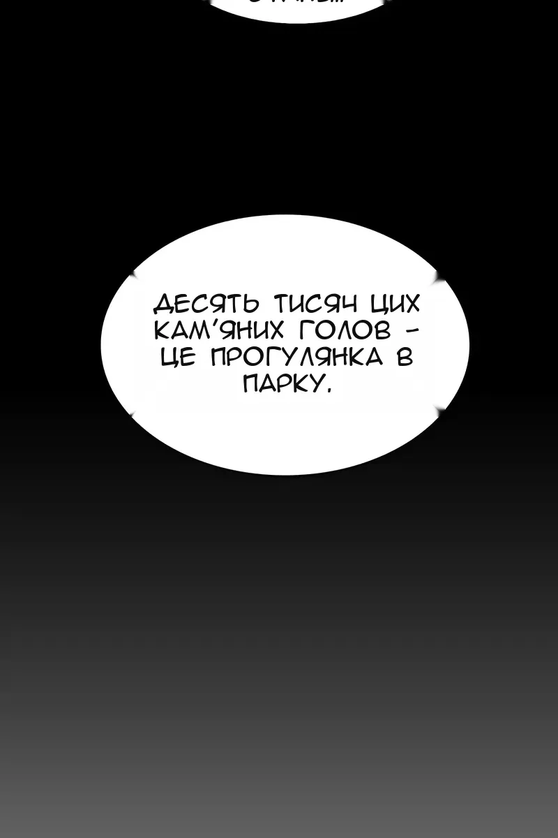 Сторінка 36
