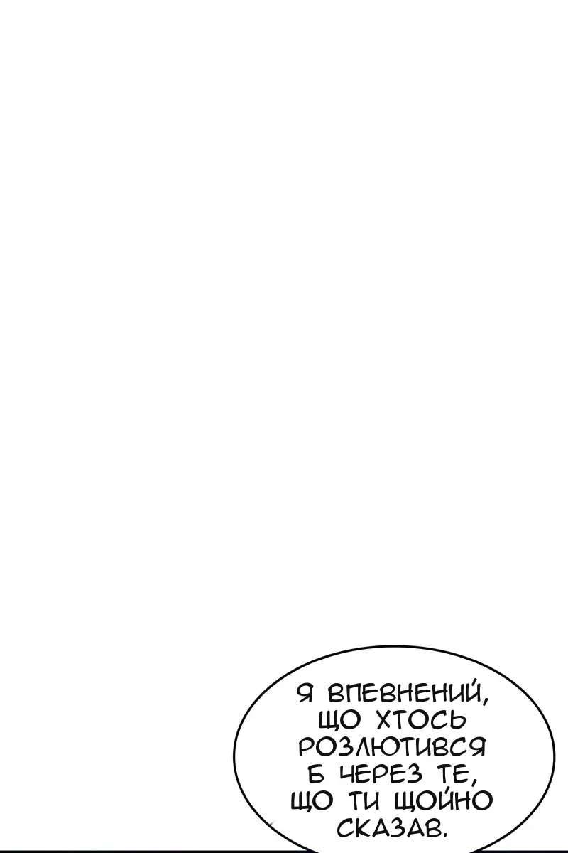 Сторінка 39