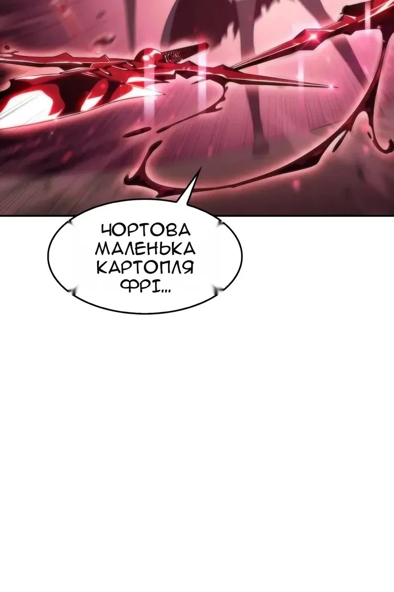 Сторінка 43