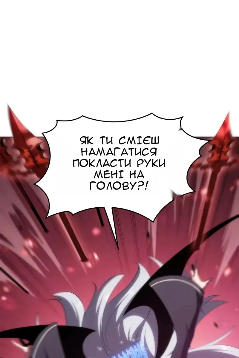Сторінка 44