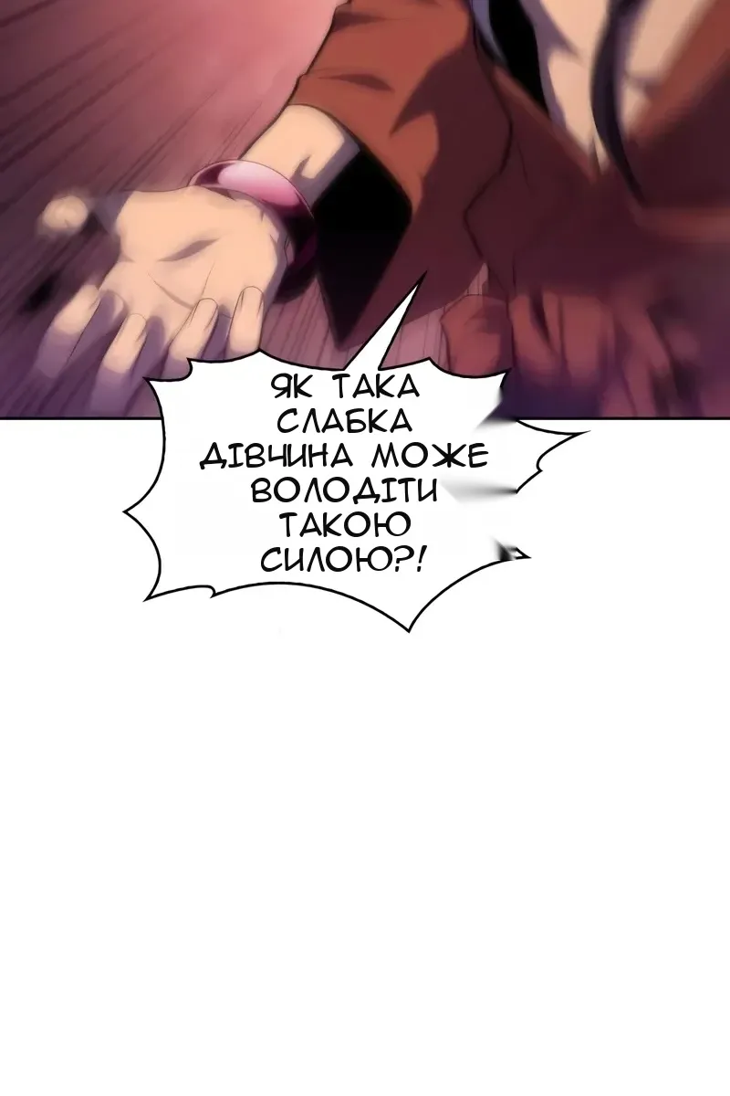 Сторінка 65