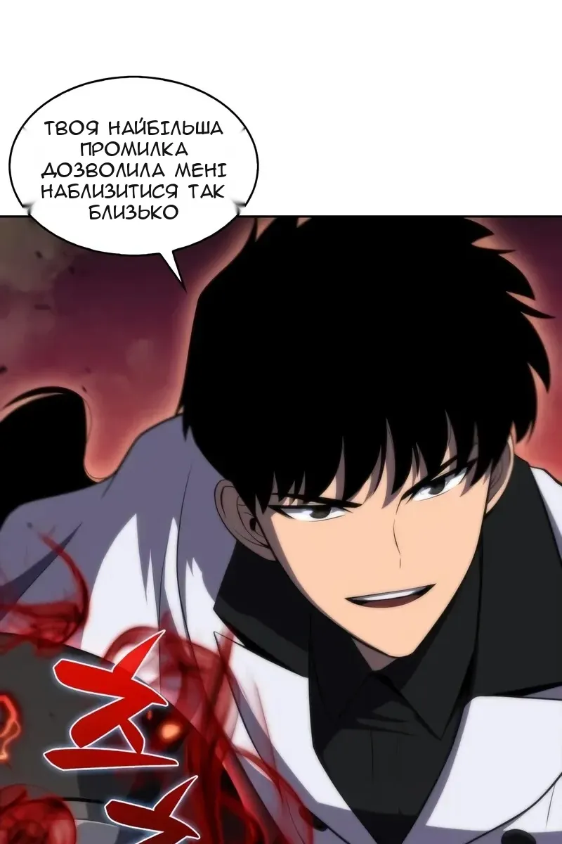 Сторінка 66