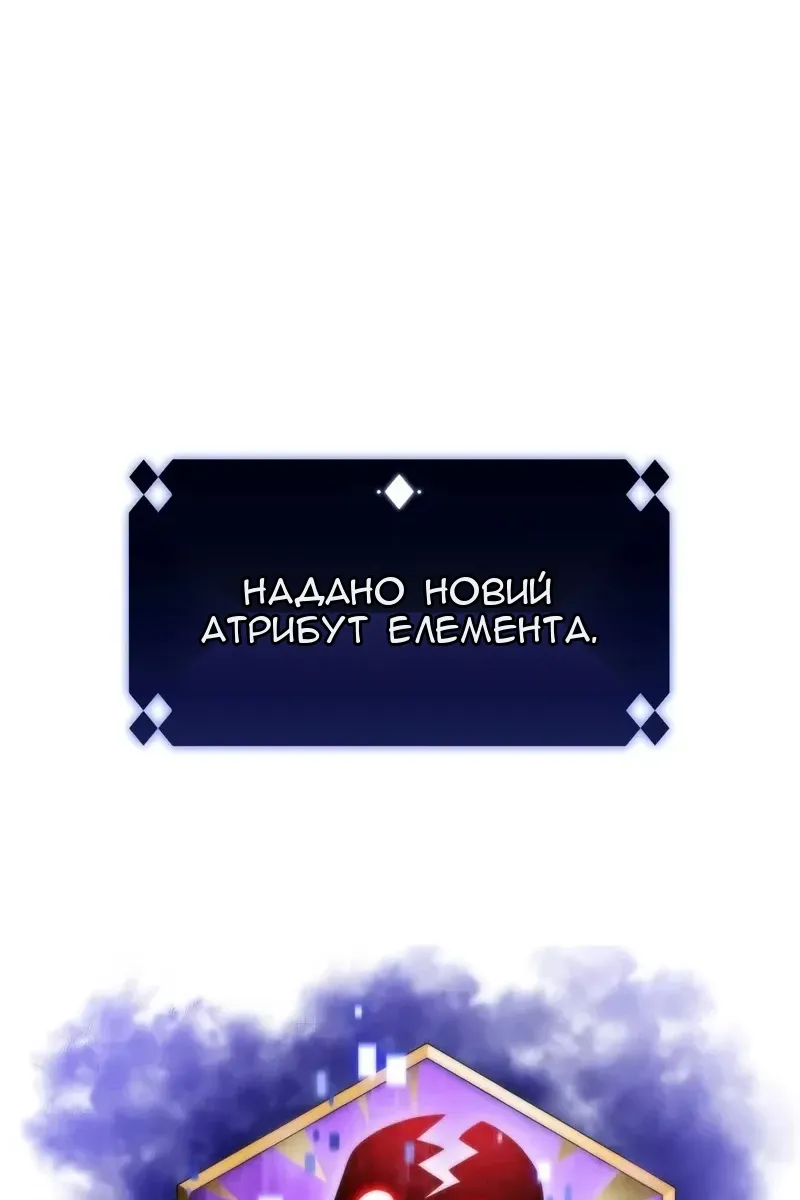 Сторінка 72