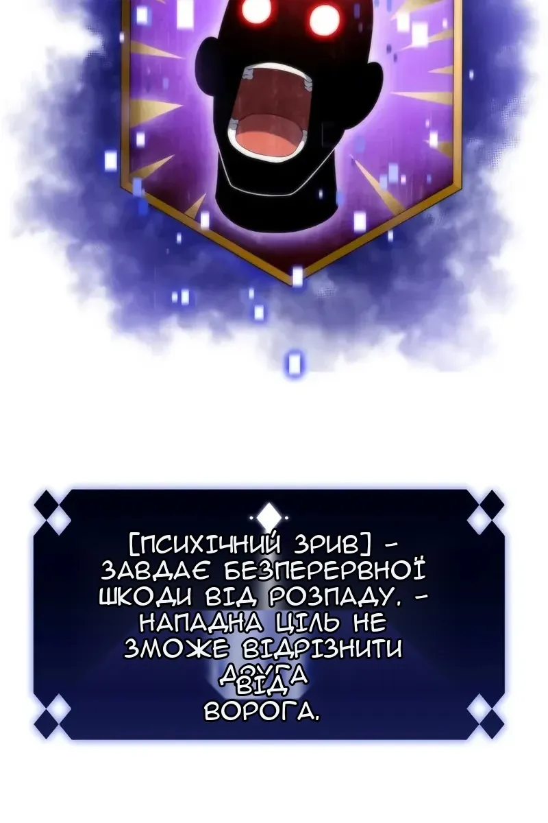 Сторінка 73