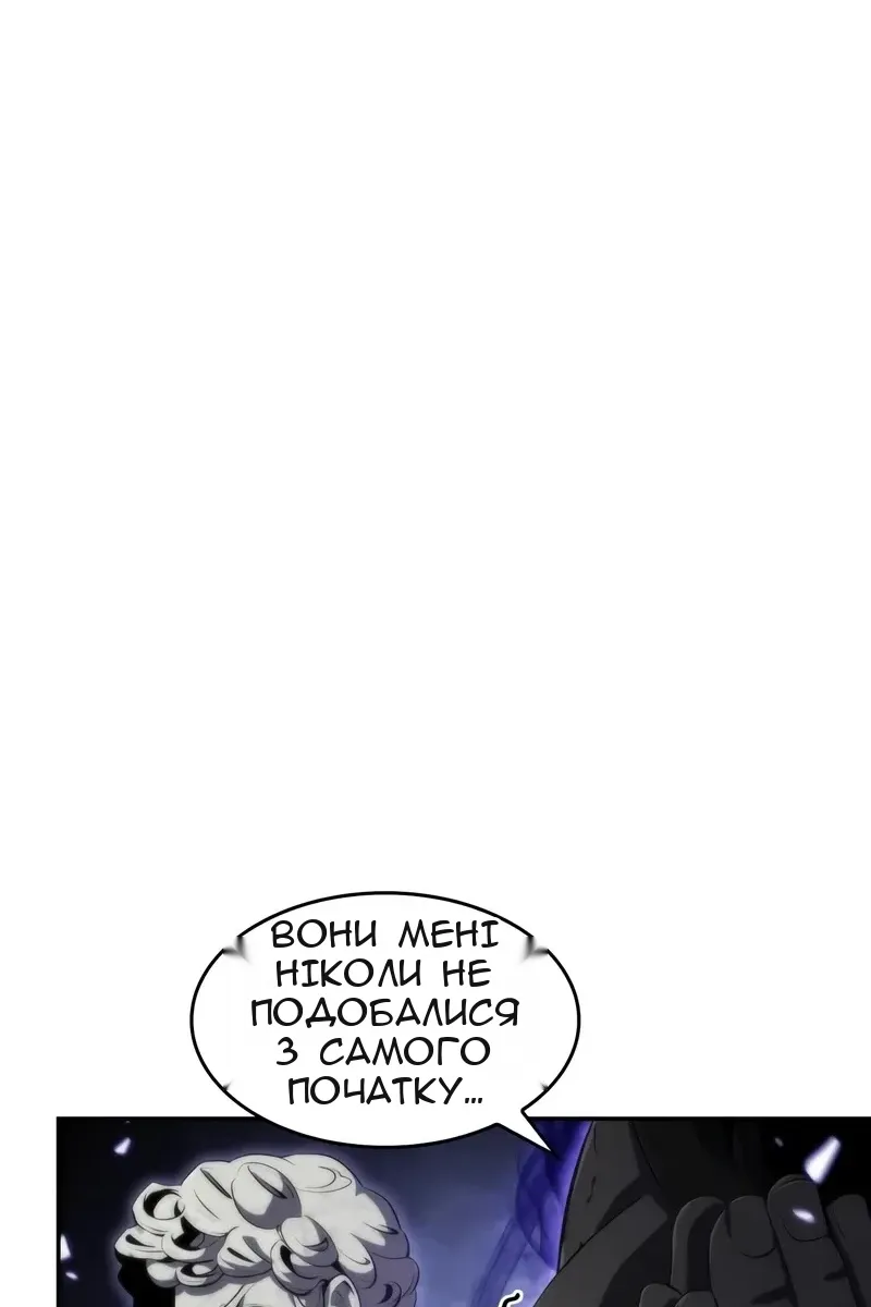 Сторінка 84