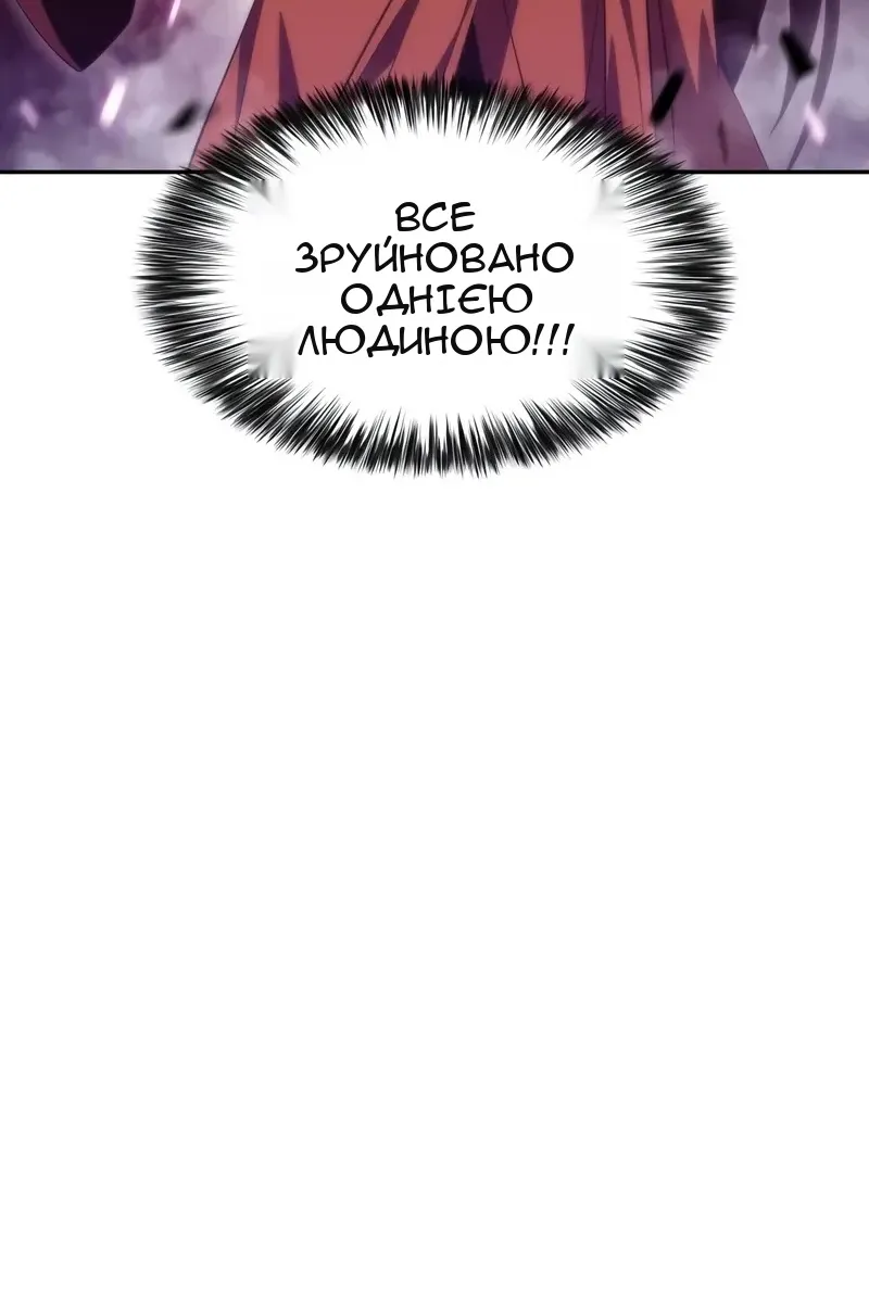 Сторінка 97