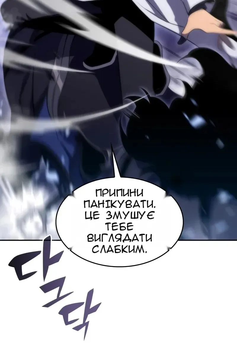 Сторінка 100