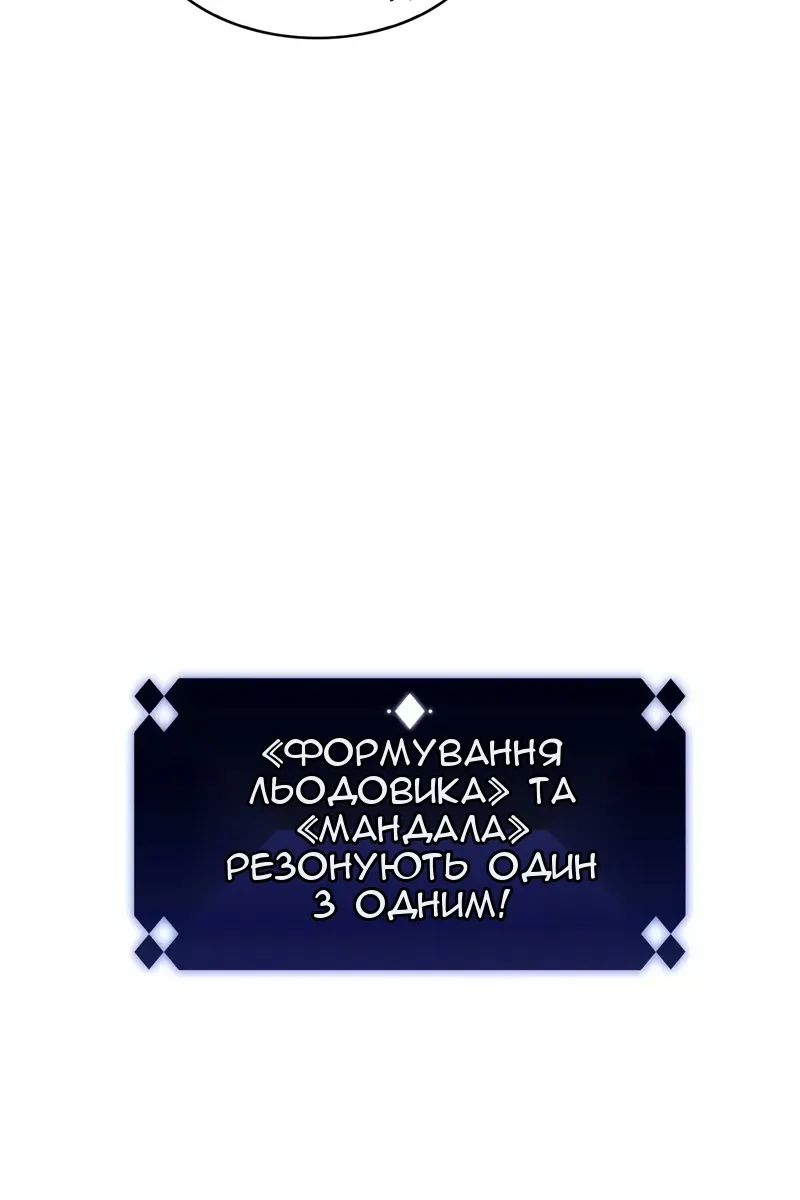 Сторінка 121