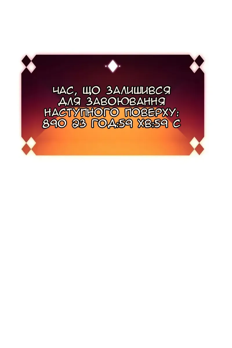 Сторінка 151